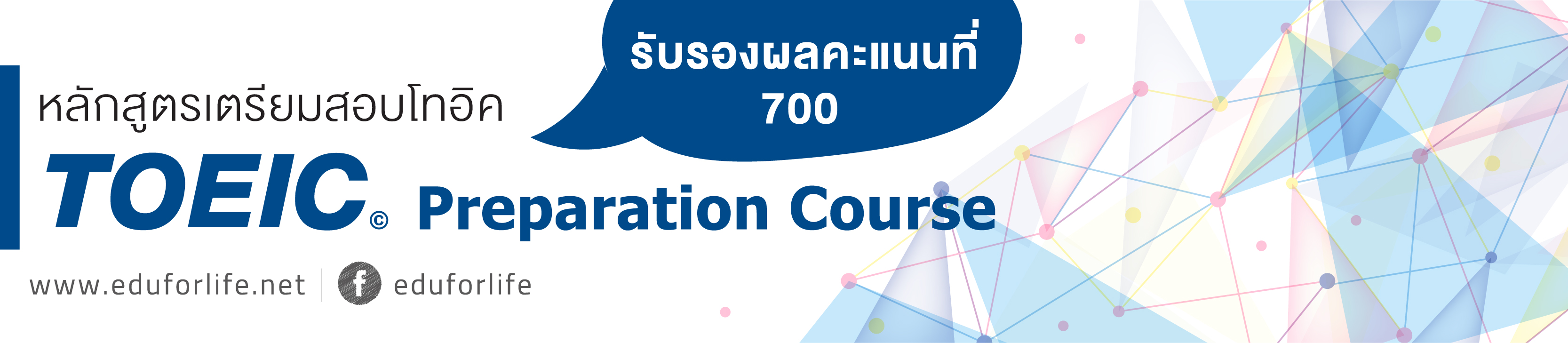 banner-toeic