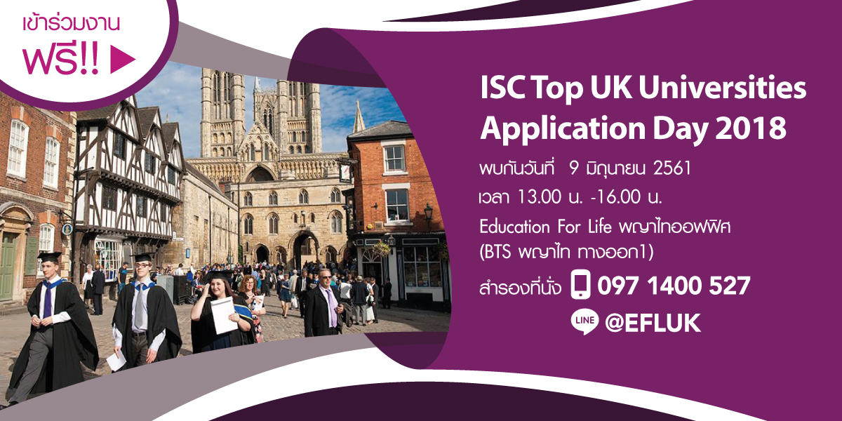 isc-eventbrite