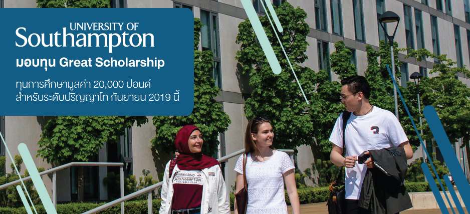 Soton2019_landing_page